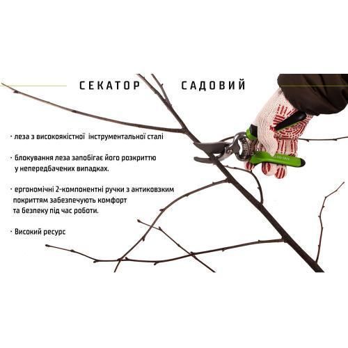 Alloid. Секатор 205 мм (PS-21205) (PS-21205) PS-21205 фото