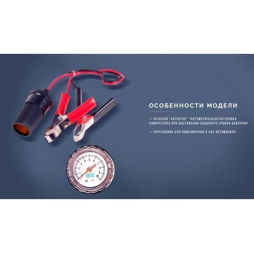 Компресор "Ураган" КА-У12052 150psi/15Amp/40 л/прикур.+ перехідник/Автостоп 2режими (КА-У12052) KA-12052 фото