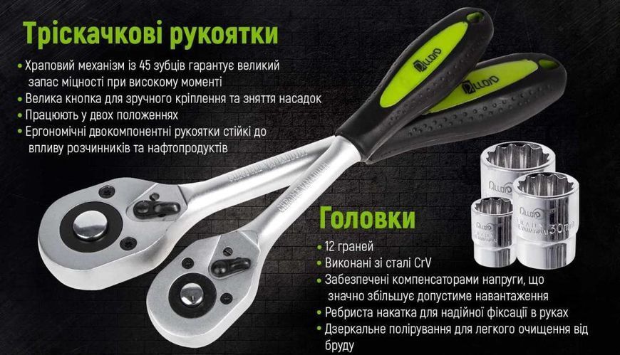 Универсальный набор инструмента 1/4" & 1/2", 108 предм. (12 гран.) Alloid. (НГ-4108П-12) НГ-4108П-12 фото