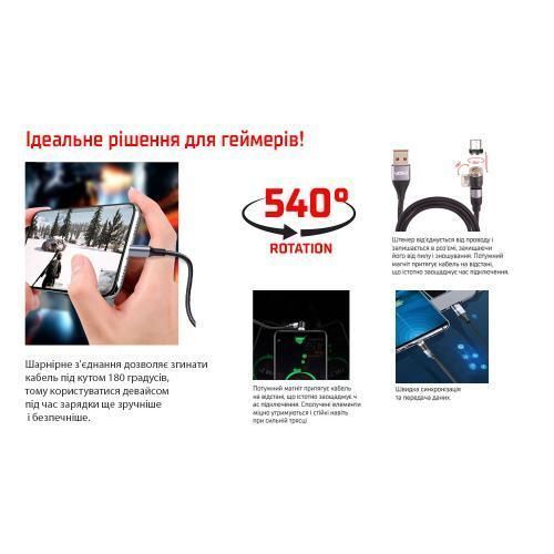 Кабель магнитный шарнирный VOIN USB - Lightning 3А, 1m, black (быстрая зарядка/передача данных) (VL-6601L BK) VL-6601L BK фото