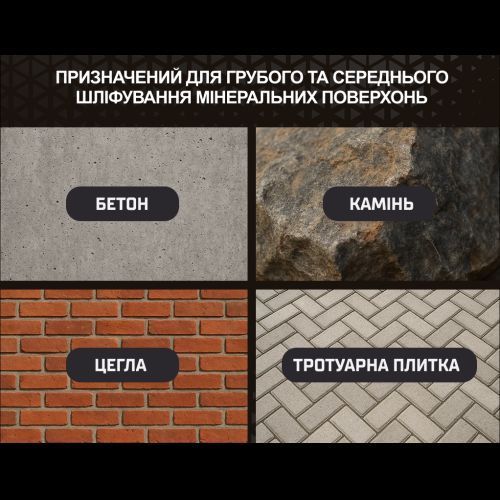 Alloid Pro. Диск алмазный шлифовальный Advanced Segment 125мм DG-3125AS фото