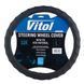 Чехол руля VLOD-W171 Bk L черн/БО (VLOD-W171 Bk L) VLOD-W171 Bk L фото 4