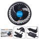 Вентилятор HX-T701E 4.5" 12V 4W + клипса плавная регул-ка скорости (HX-T701E) HX-T701E фото 1