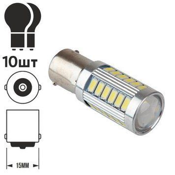 Лампа PULSO/габаритная/LED 1156/S25/BA15s/P21W/33SMD-5730/24v/3w/285lm White (LP-242856) LP-242856 фото