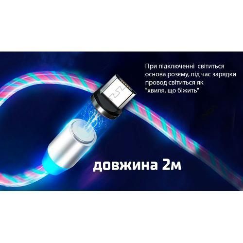 Кабель магнітний Multicolor LED VOIN USB &mdash; Micro USB 3 А, 2 m, black (швидке заряджання/передавання даних (VC-1602M VC-1602M RB фото