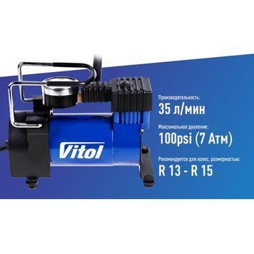 Компрессор "ViTOL" K-20 100psi/12Amp/35л/прикуриватель (K-20) K-20 фото
