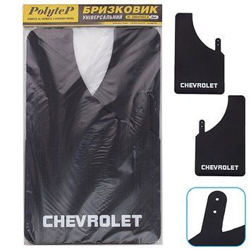 Брызговики "Sport Master" XL 230*375 CHEVROLET черный 2шт (76131) 76131 фото