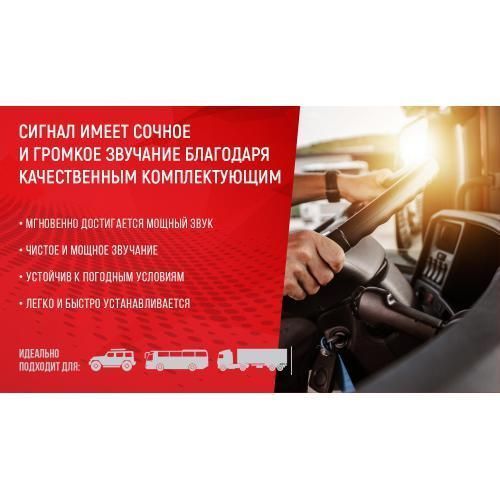 Сигнал віз CA-10424/Єlephant/24V/червоний (CA-10424) CA-10424 фото