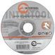 Диск отрезной по металлу 125x1,6x22,2 мм INTERTOOL CT-4008 CT-4008 фото 2