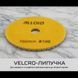 Alloid Pro. Круг алмазный шлифовальный на липучке 100 мм, зерно 100 DD-63284 фото 6