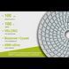 Alloid Pro. Круг алмазный шлифовальный на липучке 100 мм, зерно 100 DD-63284 фото 3