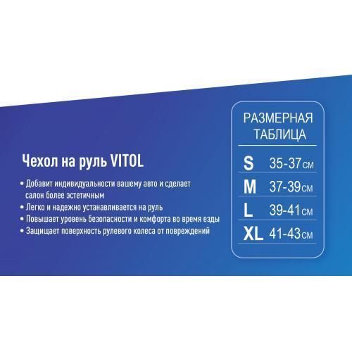 Чохол керма VLOD-NPUC980 BK L чорн/БО/один шов (VLOD-NPUC980 BK L) VLOD-NPUC980 BK L фото