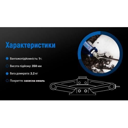 Домкрат ромб 1т короб. высота подъема 350 мм. (DB-10103A/ST-103A) 2,2кг (DB-10103A) DB-10103A фото