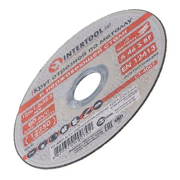 Диск відрізний для металу 125x1,2x22,2 мм INTERTOOL CT-4007 CT-4007 фото