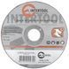 Диск відрізний для металу 125x1,2x22,2 мм INTERTOOL CT-4007 CT-4007 фото 2