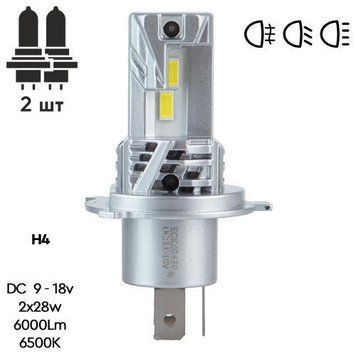 Лампы PULSO M6-H4/LED-chips 7535/9-18v/2x28w/6000Lm/6500K (M6-H4) M6-H4 фото