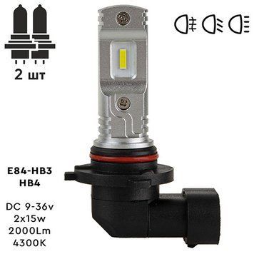 Лампы PULSO E84-HB3/HB4/ 2835/9-36v/2x15w/2000Lm/4300K (E84-HB3/HB4Y) E84-HB3/HB4Y фото