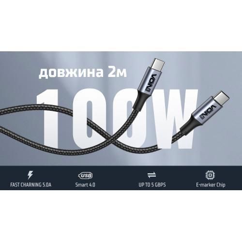 Кабель VOIN Type C &mdash; Type C 5 А/20V, QC4.0/PD 2 m, black (швидке заряджання/передавання даних) (VP-3502C BK) VP-3502C BK фото