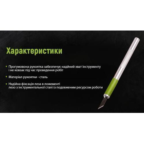Alloid. Нож-скальпель для вырезания со сменными лезвиями, сталь SK5 (6шт) (HA-1825) HA-1825 фото