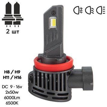 Лампи PULSO VO-H8-H9-H11-H16/LED-chips Flip chip/9-16V/2*50W/6000Lm/6500K (VO-H8/H9/H11/H16) VO-H8/H9/H11/H16 фото