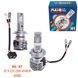 Лампи PULSO M4/H7/LED-chips CREE/9-32v/2x25w/4500Lm/6000K (M4-H7) M4-H7 фото 1
