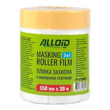 Alloid. Плівка захисна з малярською стрічкою 550 мм х 30 м (PF-0730055) PF-0730055 фото