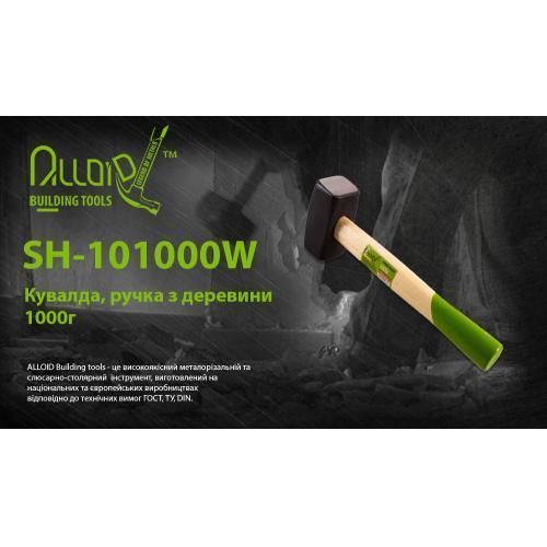 Alloid. Кувалда, ручка из дерева 1000г (SH-101000W) (SH-101000W) SH-101000W фото