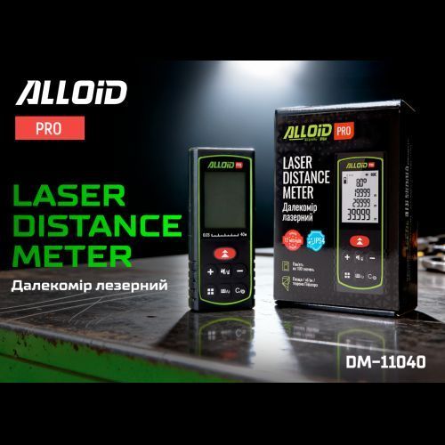 Alloid Pro. Дальномер лазерный, DM-11040 DM-11040 фото