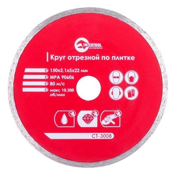 Диск відрізний алмазний із суцільною крайкою 150 мм, 22-24% INTERTOOL CT-3008 CT-3008 фото