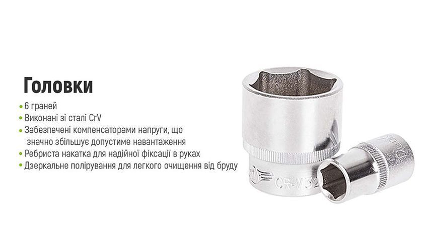 Універсальний набір інструменту 1/4"&1/2", 82 предмети. Alloid. (НГ-4082П) НГ-4082П фото