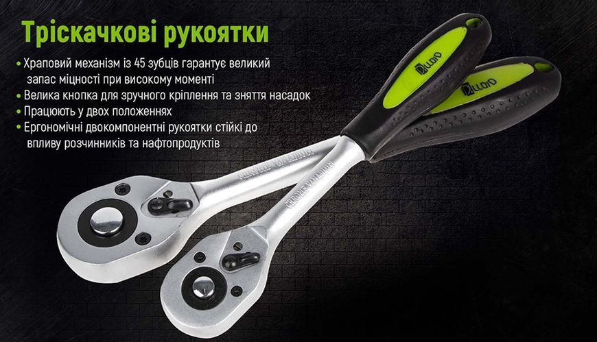 Універсальний набір інструменту 1/4"&1/2", 82 предмети. Alloid. (НГ-4082П) НГ-4082П фото