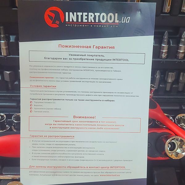 Набор инструментов профессиональный c 12 гранными головками 1/2" & 1/4", 108ед., Cr-V INTERTOOL ET-6109 ET-6109 фото