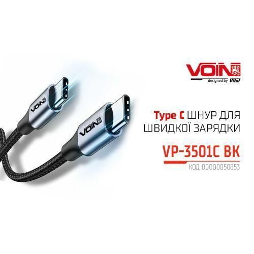 Кабель VOIN Type C &mdash; Type C 5 А/20V, QC4.0/PD 1 m, black (швидке заряджання/передавання даних) (VP-3501C BK) VP-3501C BK фото