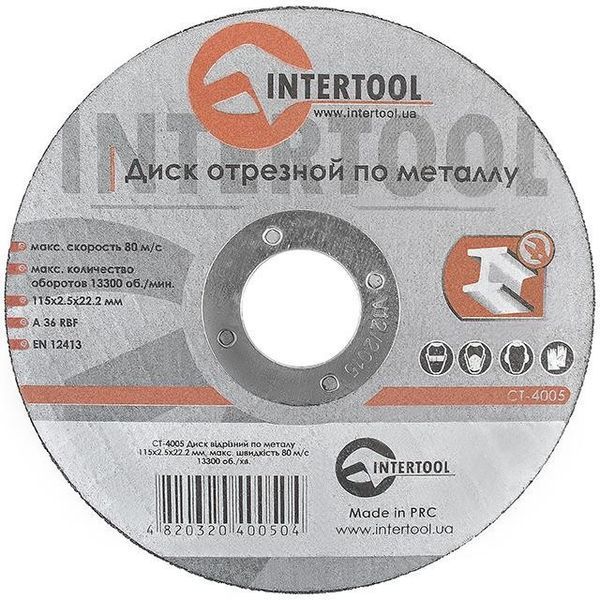 Диск отрезной по металлу 115x2,5x22,2 мм INTERTOOL CT-4005 CT-4005 фото