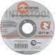 Диск отрезной по металлу 115x2,5x22,2 мм INTERTOOL CT-4005 CT-4005 фото 2