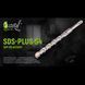 Бур по бетону SDS-plus S4 8x160мм Alloid. (FH-08160) FH-08160 фото 2
