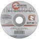 Диск отрезной по металлу 115x2,00x22,2мм INTERTOOL CT-4004 CT-4004 фото 2