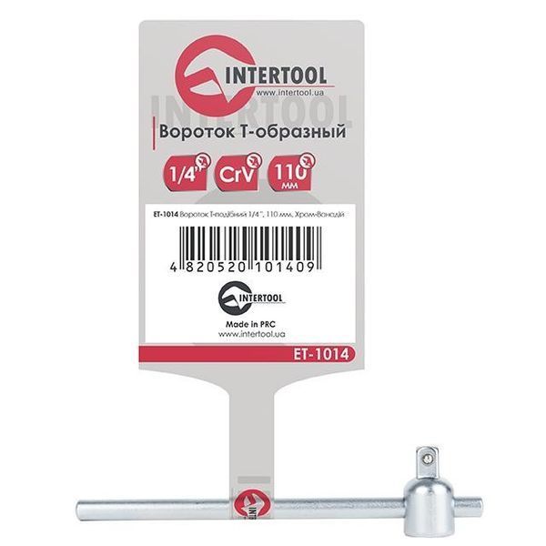 Вороток Т-подібний 1/4", 110 мм, Хром-Ванадіум INTERTOOL ET-1014 ET-1014 фото