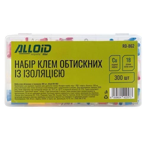 Alloid. Набор клемм обжимных 300 шт RD-862 фото