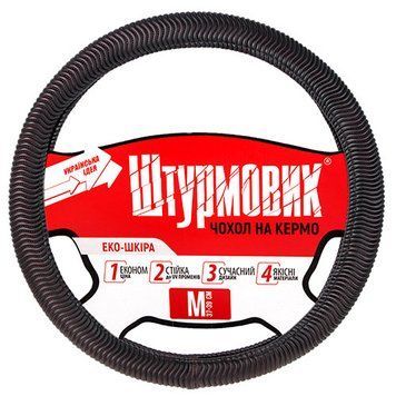 Чехол руля Ш-163058 M (Ш-163058 M) Ш-163058 M фото
