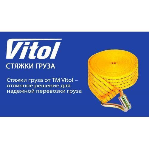 Ремень стяжной 3Т. ST-213D-12 OR 47мм х 12м (трос/мех.) (ST 213D-12 OR) ST 213D-12 OR фото