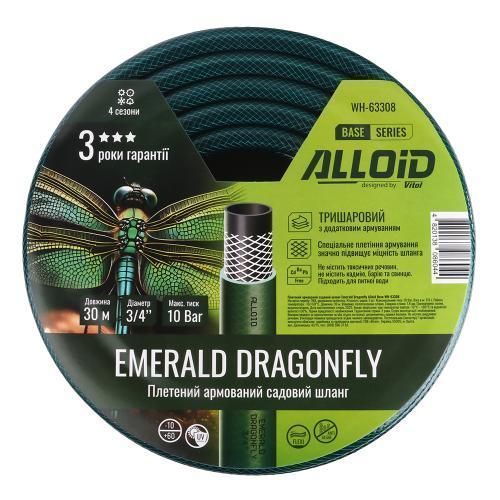 Alloid Base. Шланг армированный 3-х слойный, "Emerald Dragonfly" 3/4" 30м WH-63308 фото