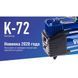 Компрессор "ViTOL" K-72 150psi/25Amp/90л/2 цилиндра/шланг 5,0м с дефлятором/клеммы (K-72) K-72 фото 2