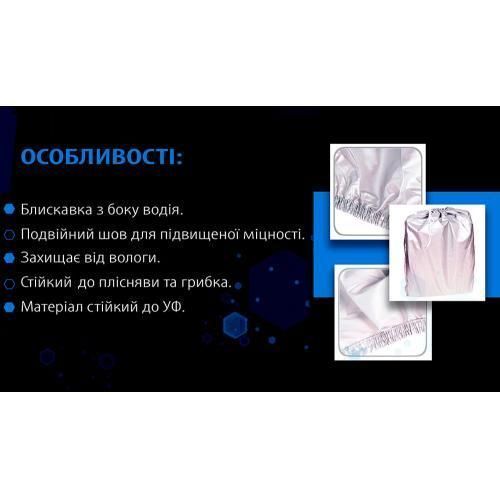 Тент автом. CC11105 XL/Polyester/серый/533х178х119 (CC11105XL) CC11105XL фото