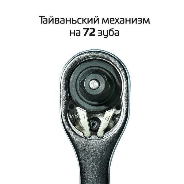 Рукоятка с храповым механизмом на 72 зуба 3/8"., Cr-V STORM INTERTOOL ET-8002 ET-8002 фото