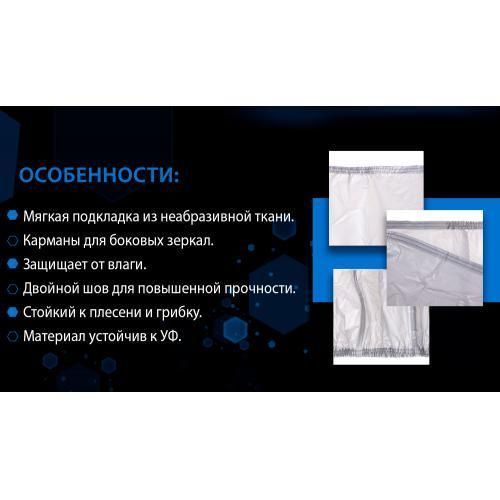Тент автом. JC13402 M джип/мінівен сірий з підкладкою PEVA+non PP Cotton 432х185х145 к.з. (JC13402 JC13402 M фото