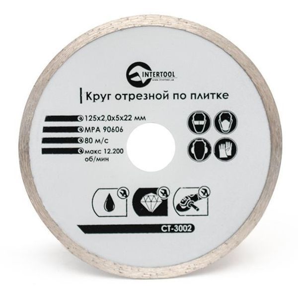 Диск отрезной алмазный со сплошной кромкой 125 мм, 16-18% INTERTOOL CT-3002 CT-3002 фото