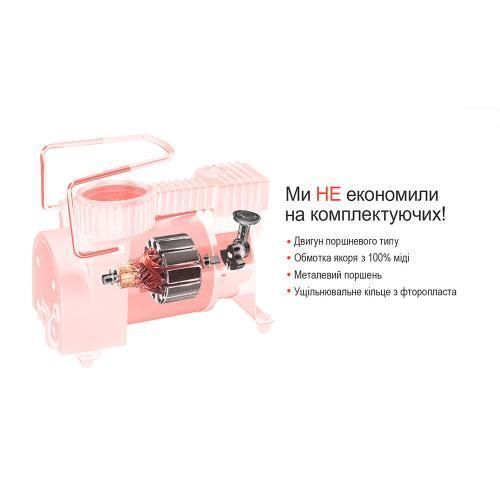 Компресор "Штурмовик" AC-30 100psi/12Amp/37 л/прикурювач (AC-30) AC-30 фото
