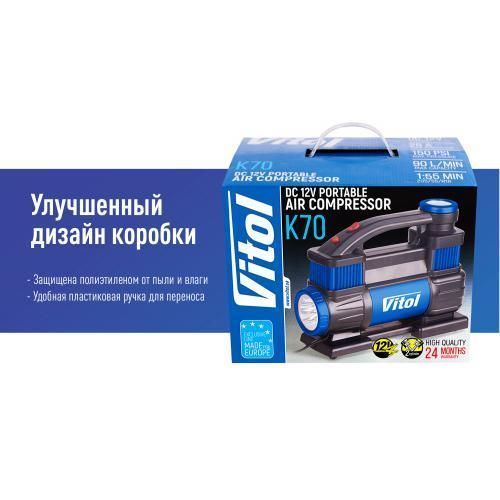 Компрессор "ViTOL" K-70 150psi/23Amp/90л/2 цилиндра/шланг 5,0м/клеммы (K-70) K-70 фото
