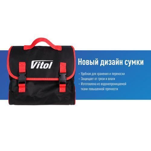 Компрессор "ViTOL" K-70 150psi/23Amp/90л/2 цилиндра/шланг 5,0м/клеммы (K-70) K-70 фото